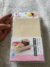 Akebono 4.625" X 7" X 1.75" Sushi Serving Tray #CH-2021