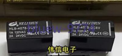 5PCS NEW HELISHUN HLS-4078-DC8V Communication Electromagnetic Power Relay