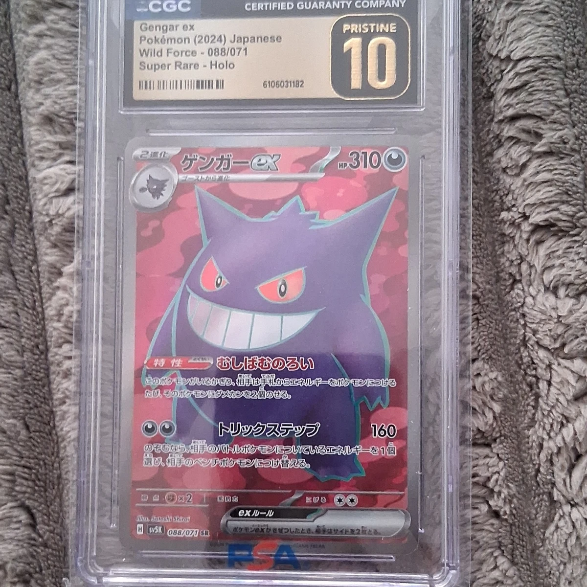 Gengar ex CGC 10 Pokémon Wild Force 088/071 Super Rare Holo