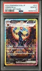 2024 POKEMON JAPANESE SV8A-TERASTAL FEST EX SPECIAL ART RARE UMBREON EX PSA 10
