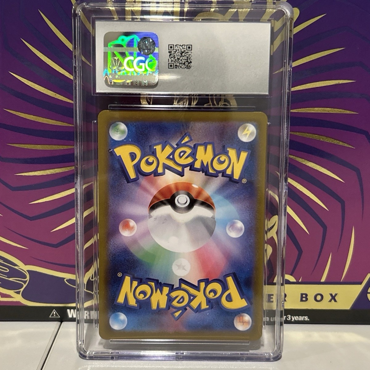 Magneton 112/106 Sv8: Super Electric Breaker Holo (Japanese