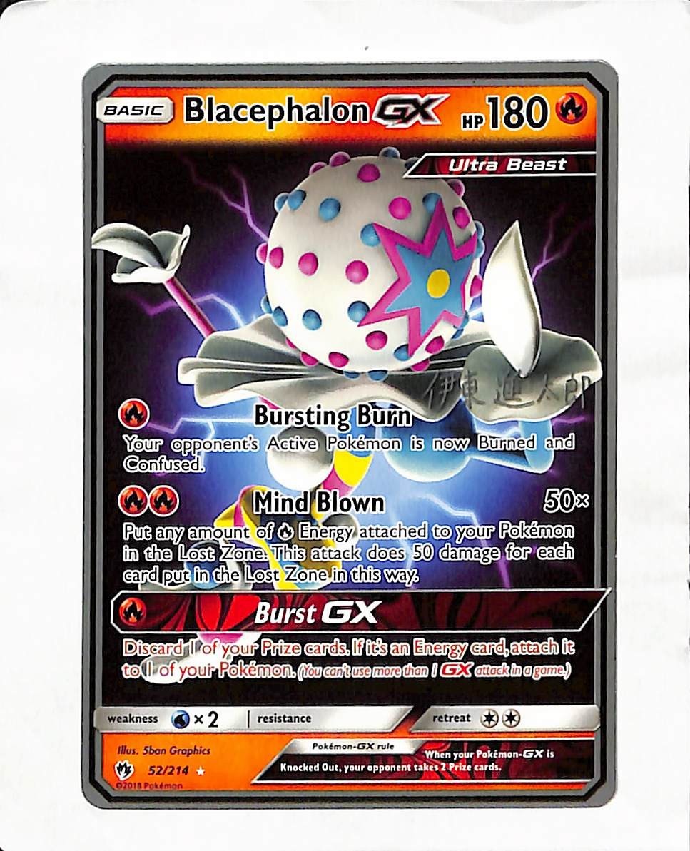 Pokémon Blacephalon GX Ultra Beast Ultra Rare World Championship 2019 52/214
