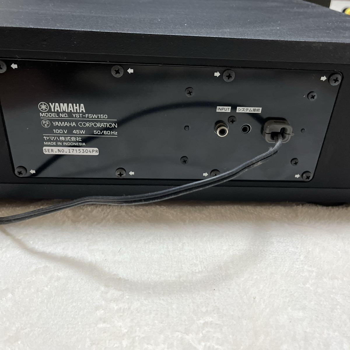 USED Yamaha YST-FSW150 Powered Subwoofer space-saving Black | eBay