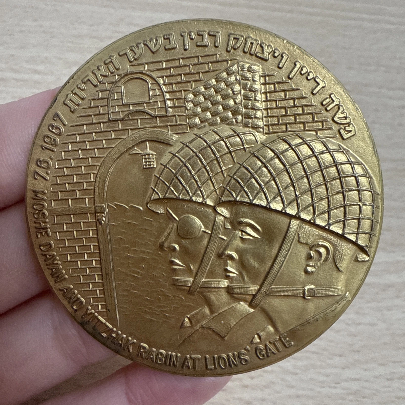 Médaille Israël Rabin À La Porte Des Lions À Identifier
