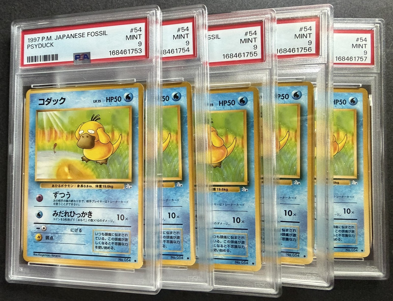 1997 P.M. Japanese Fossil Psyduck #54 PSA 9 MINT
