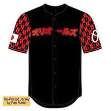 Custom Name - Orioles Japanese Heritage Night...