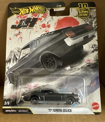 Hot Wheels 2026 Premium Japan Historics 5 '77 Toyota Celica Black