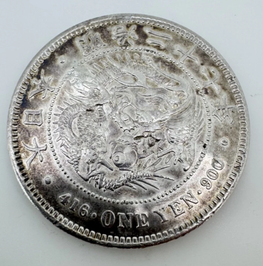 曾流通银色未分级日本硬币| eBay