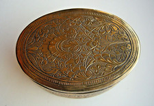 boite métal décorative gravée