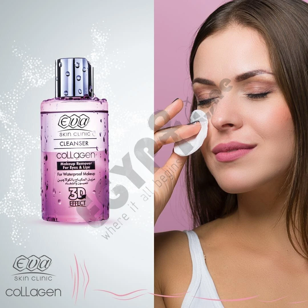 Collagen Makeup Remover Saubhaya Makeup