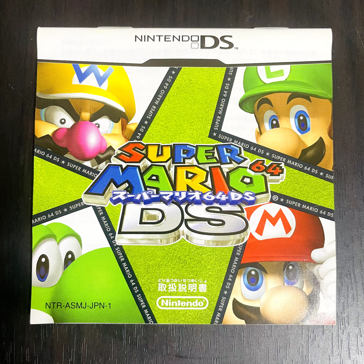 Super Mario 64 DS Manual for Nintendo DS Japanese Version Rare | eBay