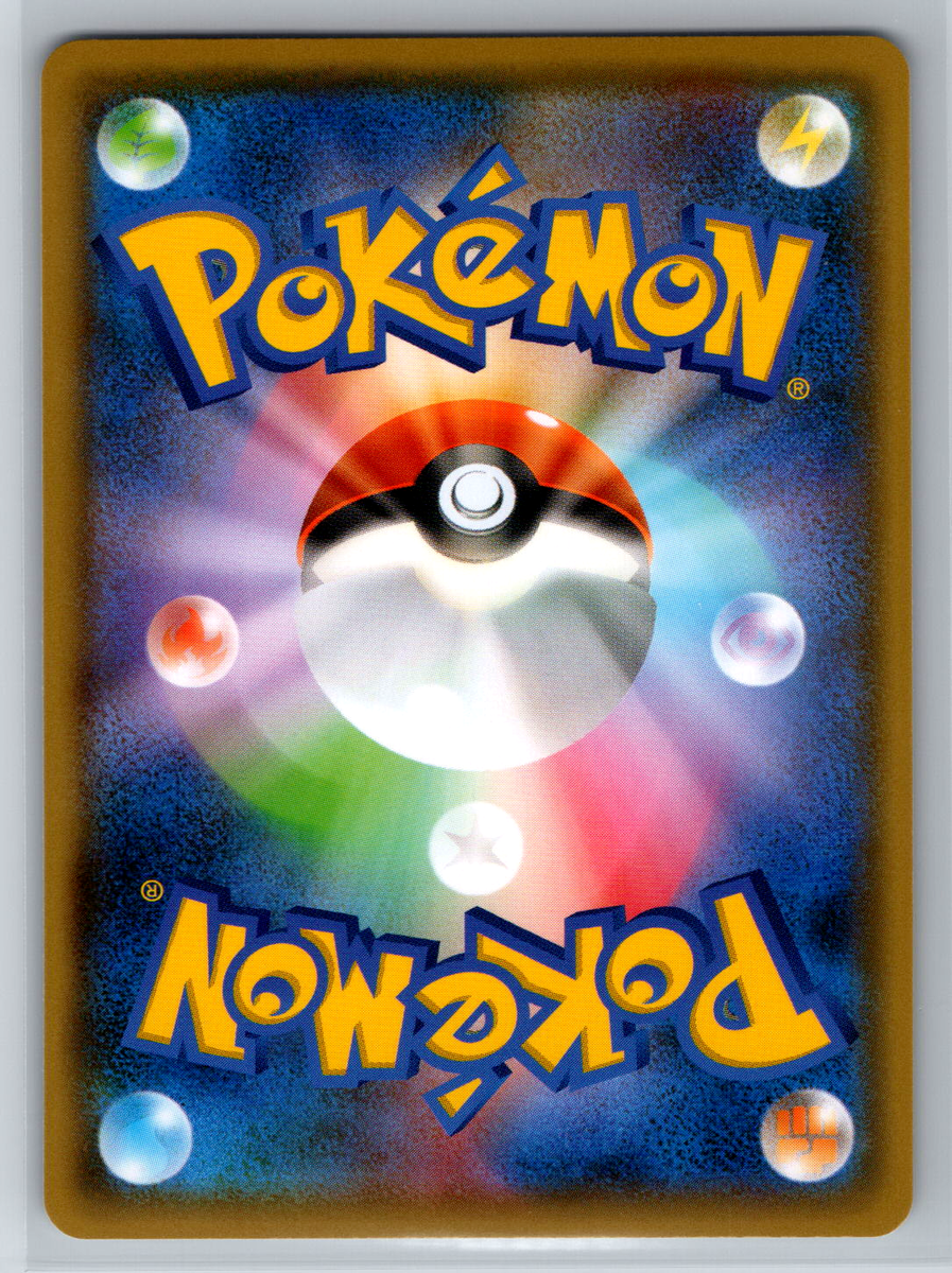 Galarian Ponyta Pokemon TCG s4a Shiny Star V Regular 067/190