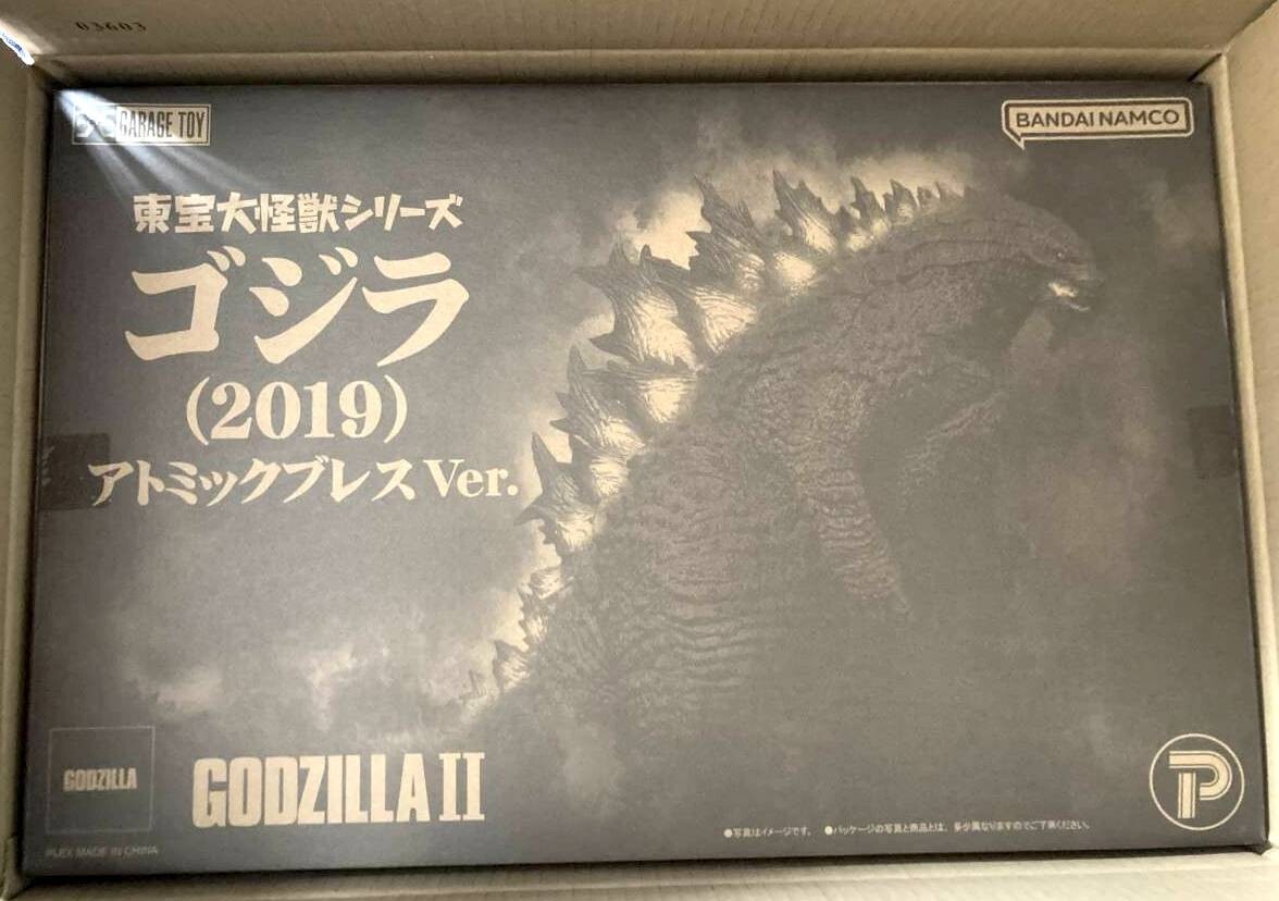 Godzilla 2019 Heat Ray Breath Limited Figure X-PLUS Toho