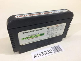 AH3932 SD Gundam Gaiden Knight Gundam Story NES Famicom Japan