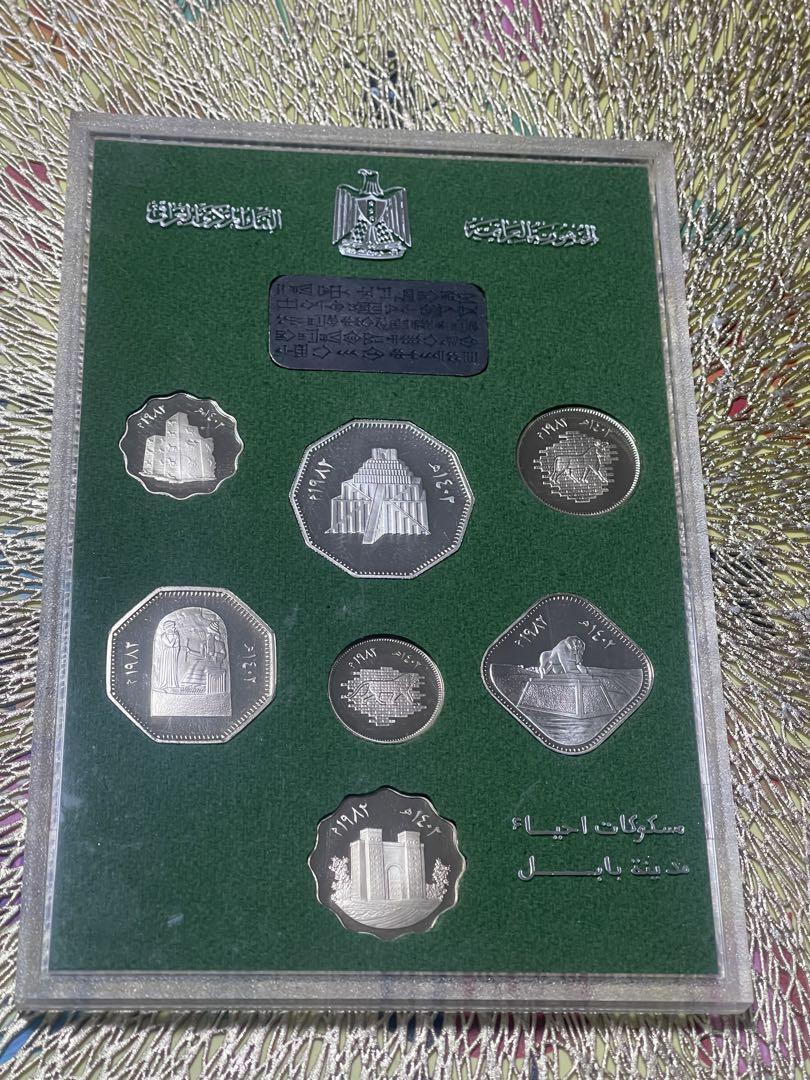 IRAQ REPUBLIC 7 COINS SET 1982 ORIGINAL #76ffb5 | eBay IRAQ REPUBLIC 7 COINS SET 1982 ORIGINAL #76ffb5 | eBay