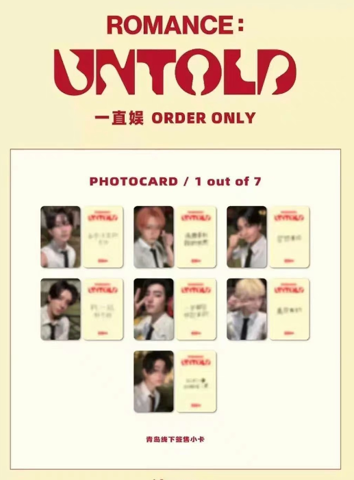 ENHYPEN x ROMANCE: UNTOLD YZY QINGDAO LD PHOTOCARD OFFICIAL heewon