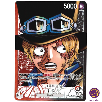 Sabo OP05-001 [PAR] Parallel L Awakening of The New Era OP-05 One