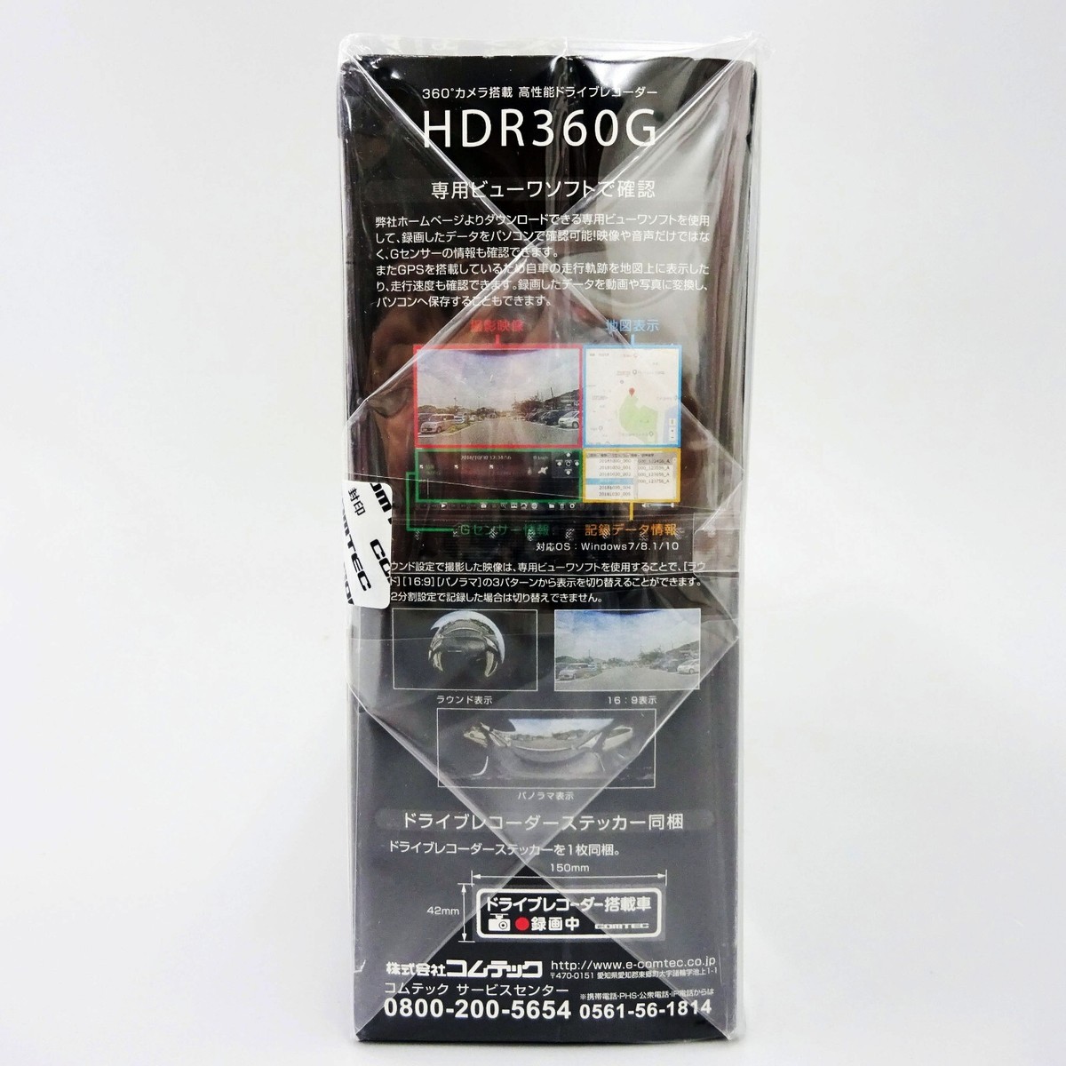southpowcrwn　コムテック　HDR360G Comtec HDR360G Dash Cam 360 Camera Safe Driving Aid Made in