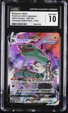 🐉🐉🐉 CGC 10 GEM MINT Japanese Pokémon 2021 Rayquaza VMAX 252/184 S8b CSR