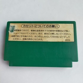 Soccer Football pre-owned Nintendo Famicom NES Tested