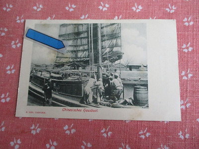 Postcard Chinese Houseboat Tientsin Boxer Rebellion German Soldiers China ca 1902