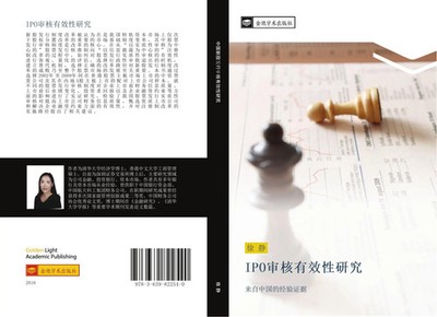 Jing Xu | IPO shen he you xiao xing yan jiu | Taschenbuch | Chinesisch (2016)