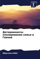 Determinanty Planirowaniq Sem'i W Gwinee Ibragima Kaba Taschenbuch Russisch 2024