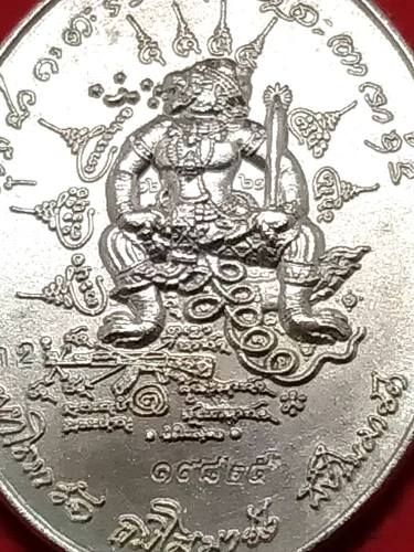 LP Sila Phahuraman COIN Thai Amulet Protection POWER Fortune Lucky Talisman - Picture 4 of 8
