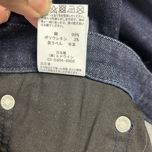 Edwin Jeans Mens 36 X 32 Slim Tapered Low Rise Stretch ESM22M Made in Japan Blue - Picture 9 of 10