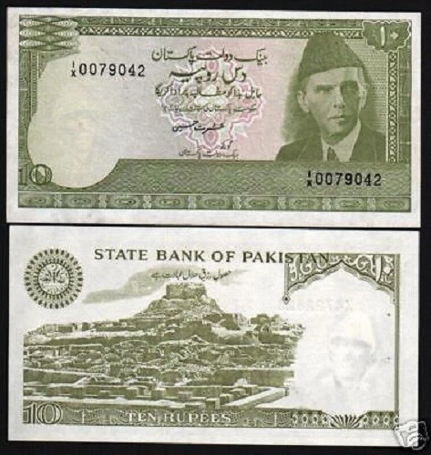 PAKISTAN 10 RUPEES P39 1983 MOHENJODARO REPLACEMENT I/X AUNC MONEY BANK NOTE - Image 2 of 2