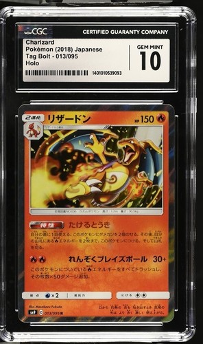2018 POKEMON JAPANESE SUN & MOON TAG BOLT #13 CHARIZARD HOLO PSA 10