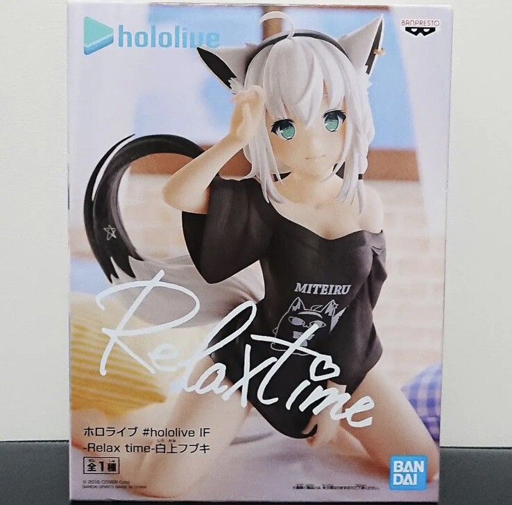 hololive Relax Time フィギュア 複数 楽天市場】【中古】【未開封】【セット】ホロライブ #hololive