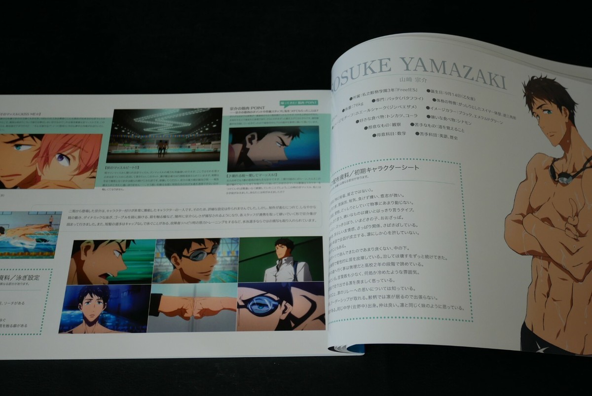 Kyoto Animation: Free! & Free! -ES- Series Creation Notebook