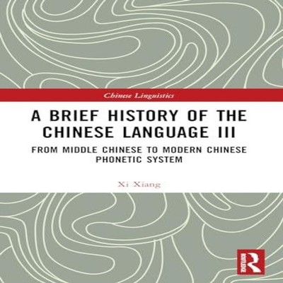 A Brief History of the Chinese Language III From Middle Chinese t