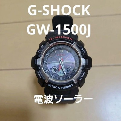 CASIO G-SHOCK GW-1500J Radio-controlled Solar-powered Watch (Working Condition)