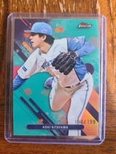 2025 Topps NPB Finest Koki Kitayama AQUA REFRACTOR /199 Nippon-Ham Fighters #130