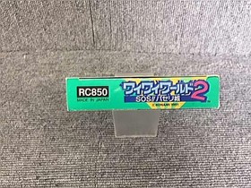 Famicom Software Model Wai Wai World 2 Konami FJw75