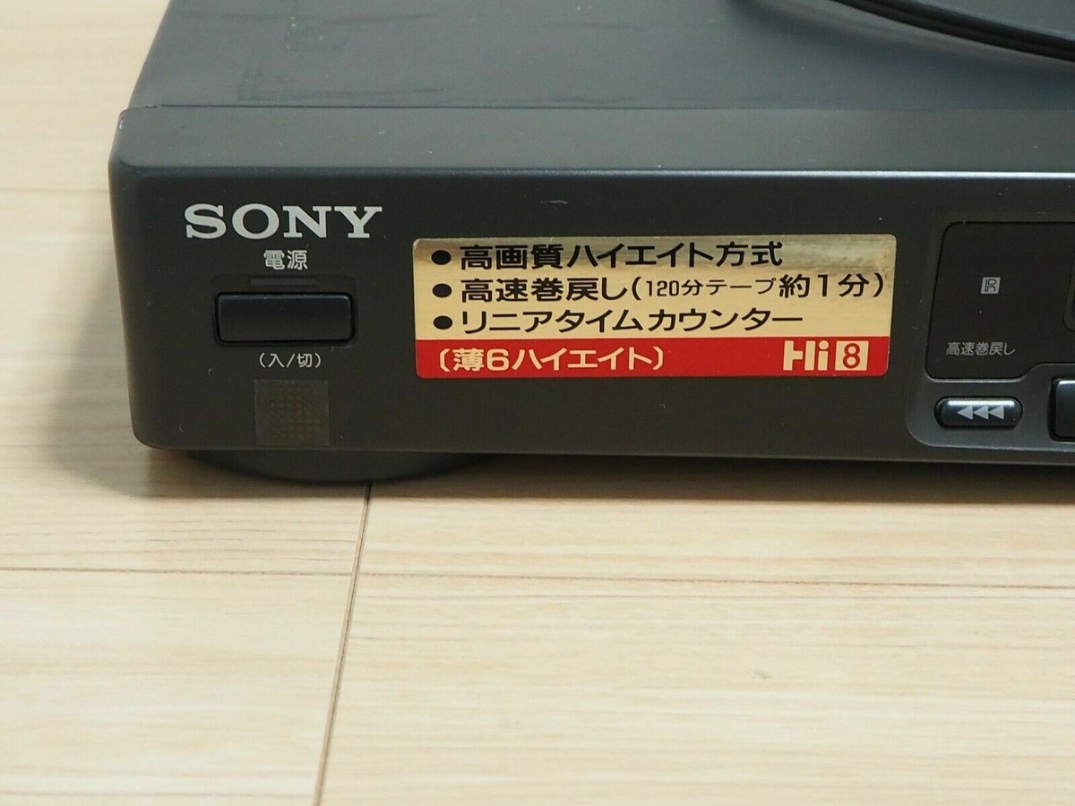 Sony EV-PR2 Slim Hi8 Video8 8mm Player Recorder HiFi Stereo VCR Deck ~  EV-C200