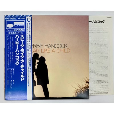 Herbie Hancock/Speak Like A Child, Japan Issue with Obi, Vinyl VG+ Blue Note