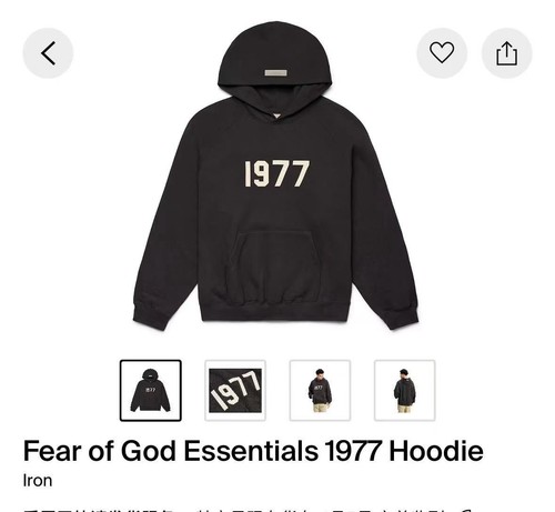 NEW Fear of God 1977 Essentials Hoodie 100% Authentic Verified size M