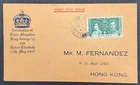AtoZ. Hong Kong China 1937 Coronation FDC