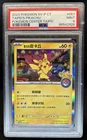 2023 Pokemon (KR) SV-P Taipei's Pikachu Pokemon Center Prmo #057/SV-P PSA 9