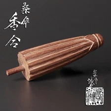 3rd Inao Seichusai Mulberry Umbrella Incense Container Kogo Tea Ceremony
