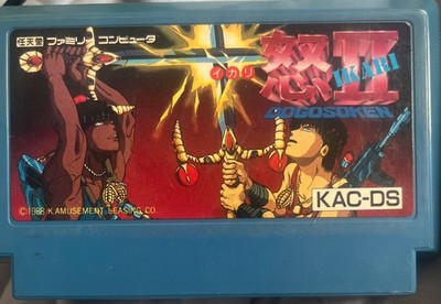 Family Computer FC Famicom Software Rage II NES Japan import 3a