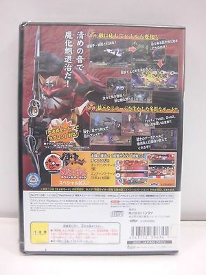 PlayStation2 -- KAMEN RIDER HIBIKI Limited Version Taiko - PS2 NEW