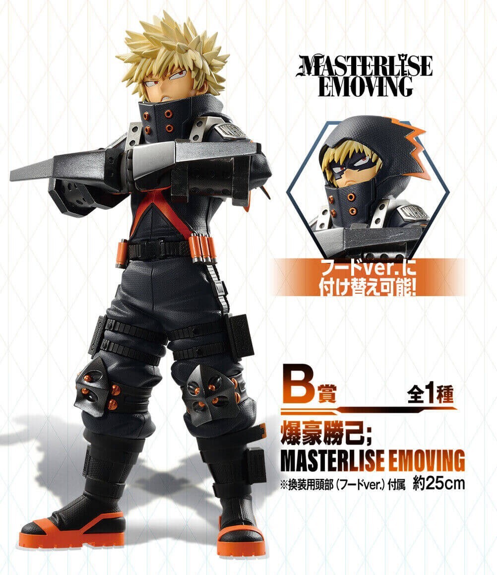 BANDAI My Hero Academia Figure Katsuki Bakugo MASTERLISE Emoving