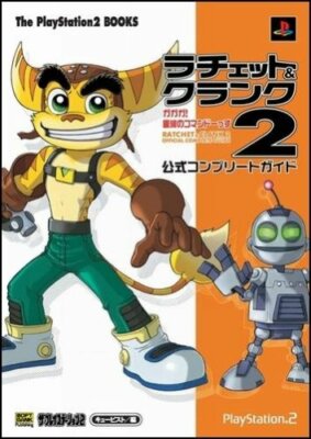 JAPAN Ratchet & Clank: Going Commando Official Complete Guide Book japan