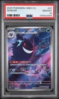 2025 POKEMON SIMPLIFIED CHINESE CBB3 C-GEM PACK VOL 3 #07 GENGAR PSA 10