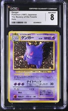 Gengar Mystery of the Fossils Holo (Japanese) for sale online | eBay