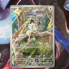 Pokémon TCG Meowth 106/094